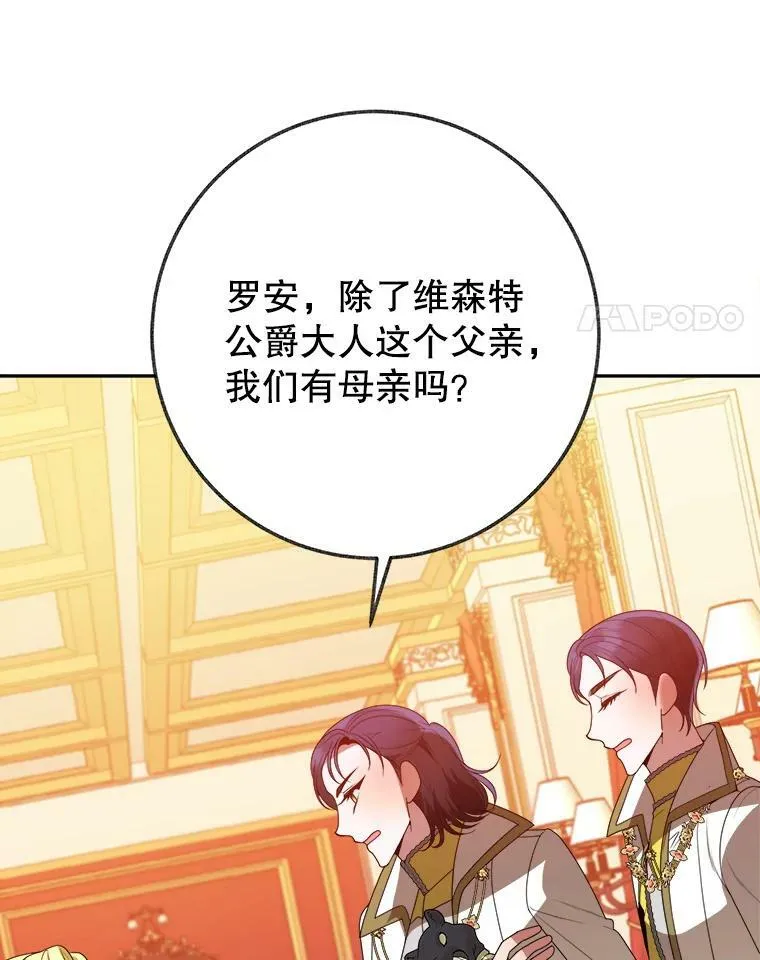 58.埃里希的能力30
