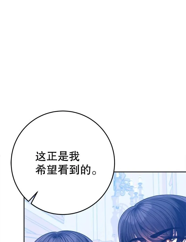 70.诱饵14