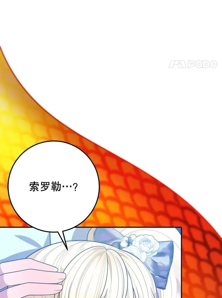 67.黑网7