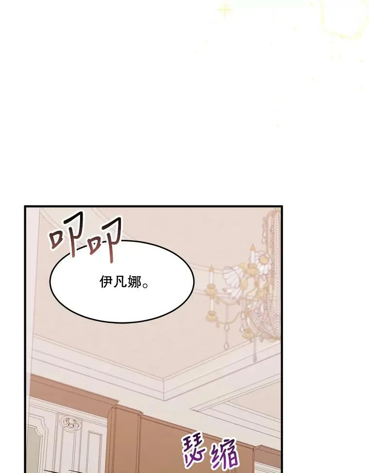 7.我们要去见她。11