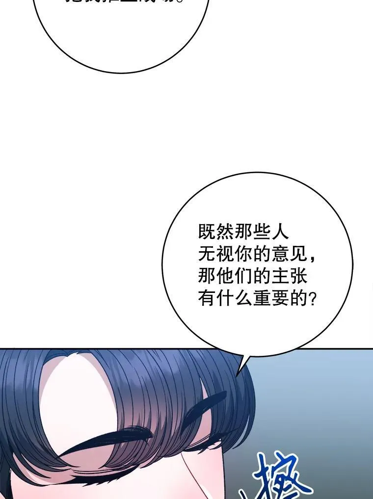 96.亲自报仇103