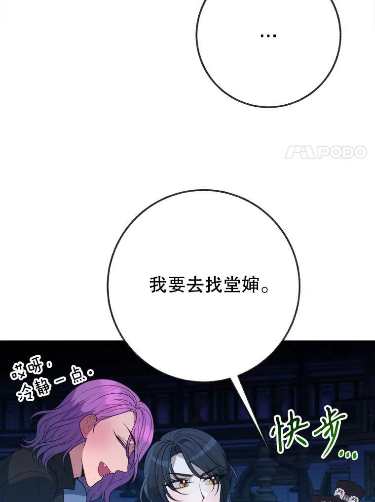 60.偶遇皇太子99