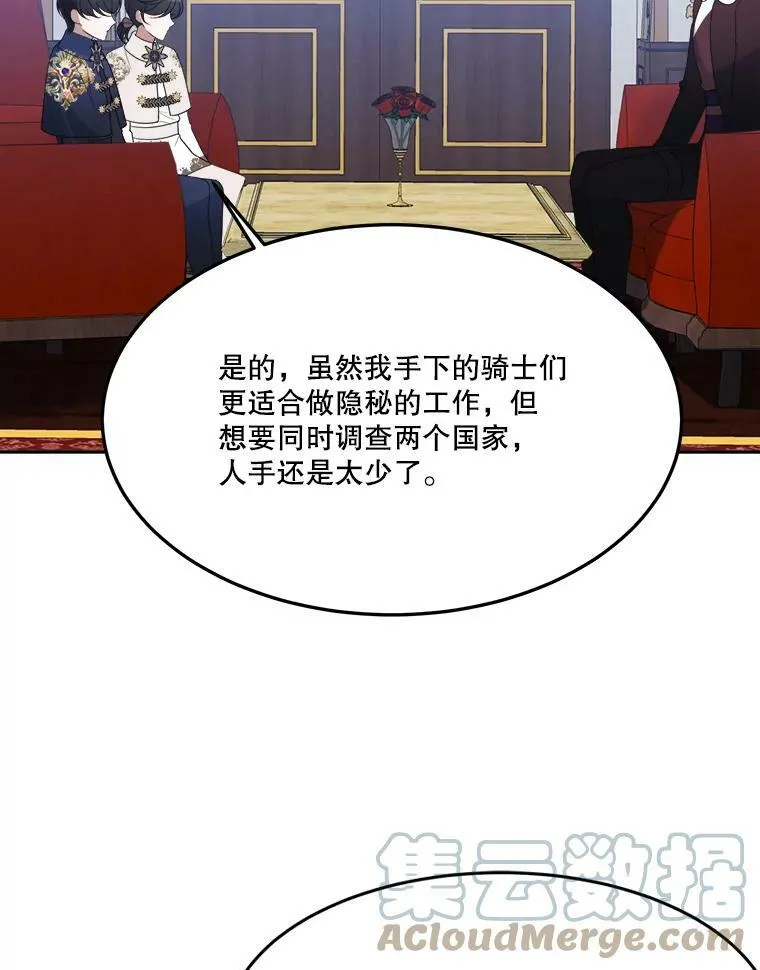 33.太阳与月亮18