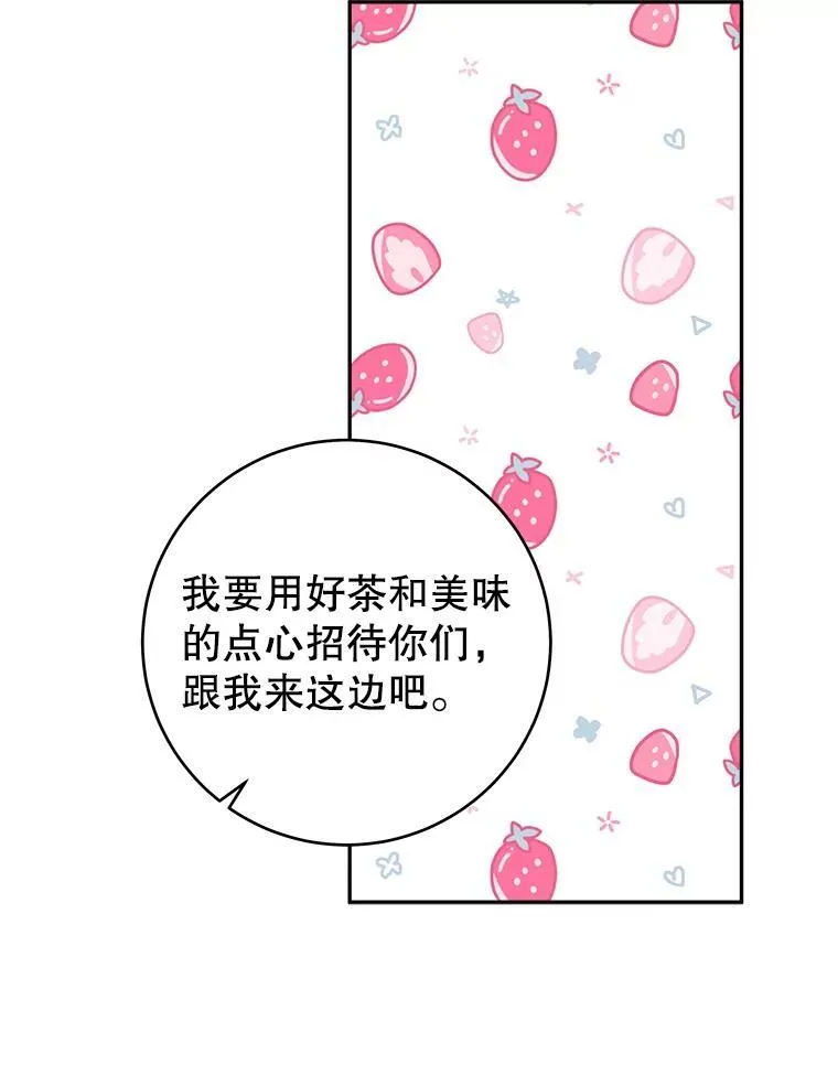 89.元媛舞会31