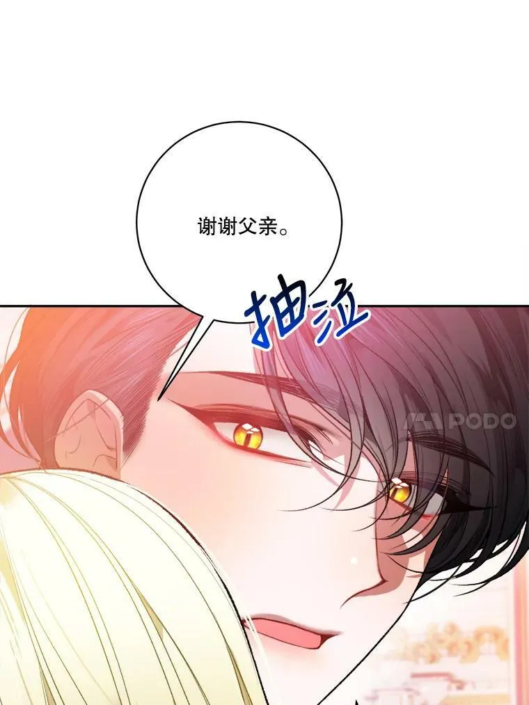 45.举行派对83