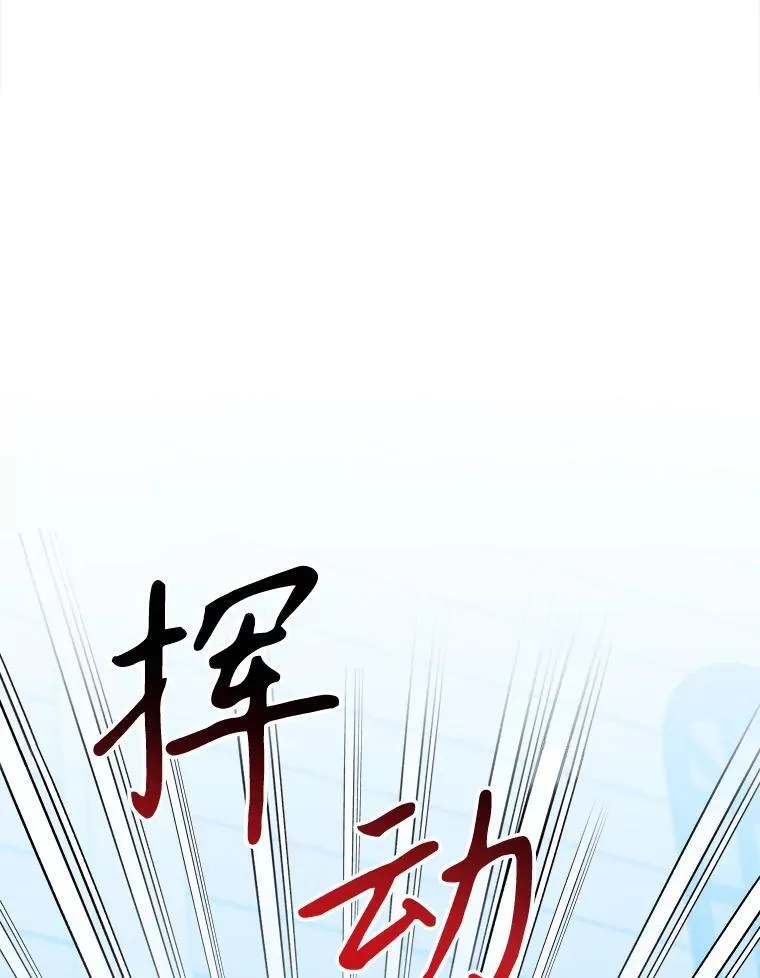 70.诱饵81
