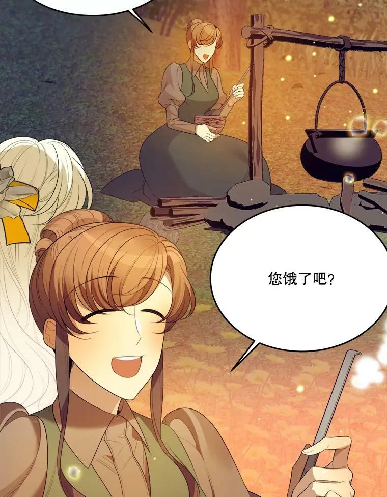 35.出发去郊游！55