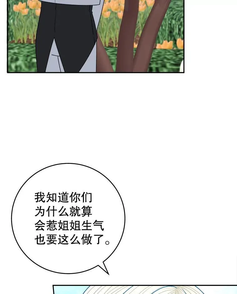 96.亲自报仇26