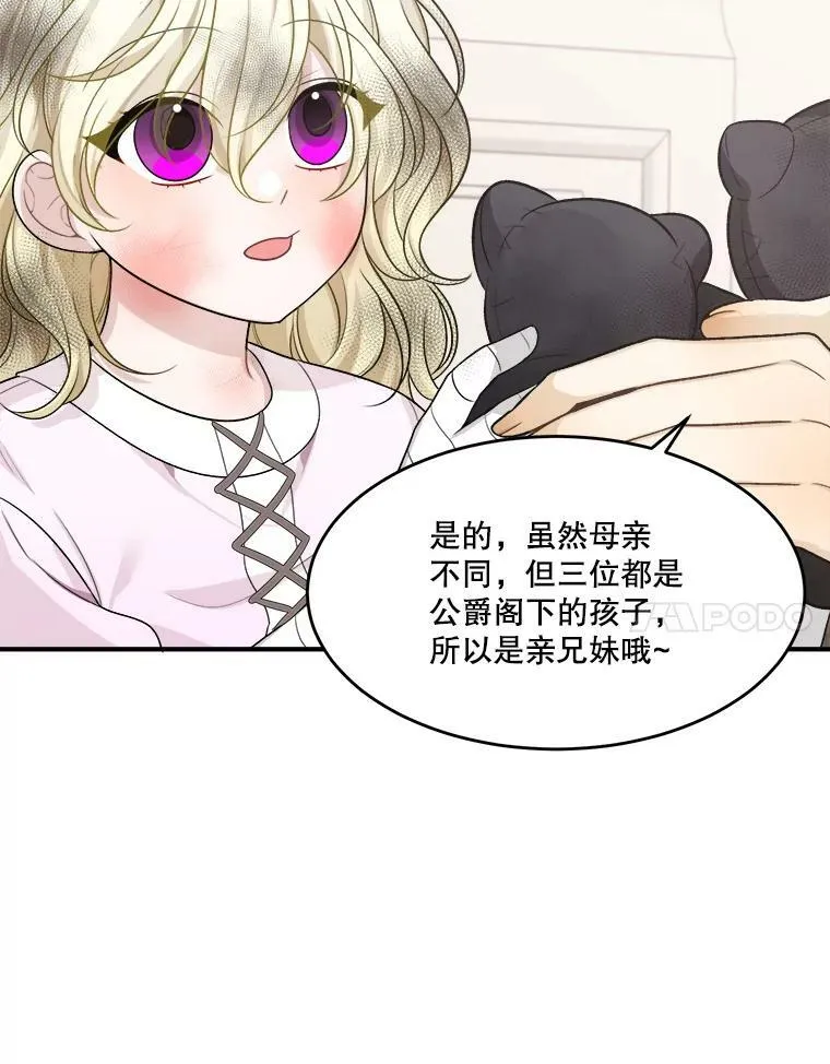 4.哥哥姐姐71