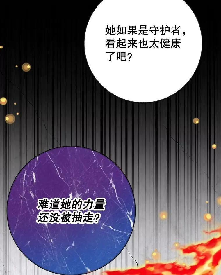 56.久别重逢18