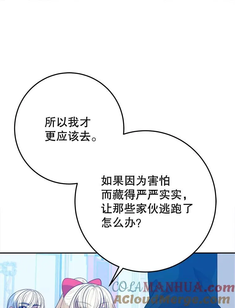 70.诱饵20