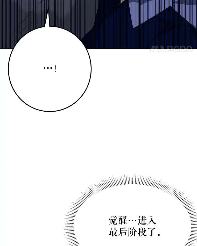 53.觉醒58