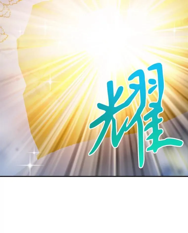 79.克服阴影82