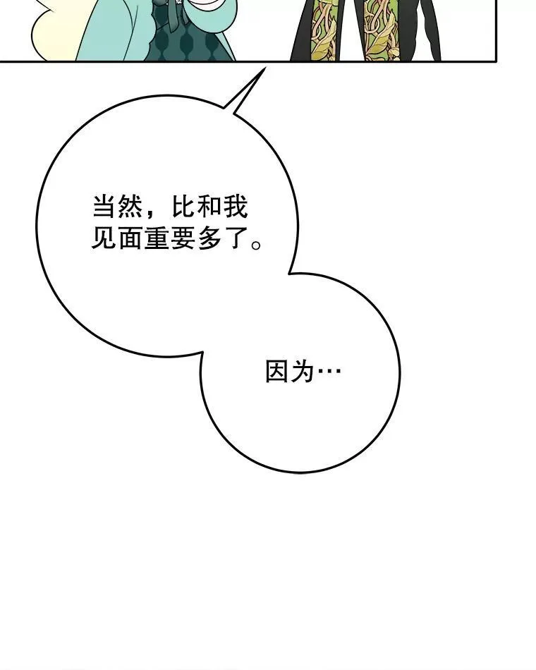 64.令人期待的竞技场50