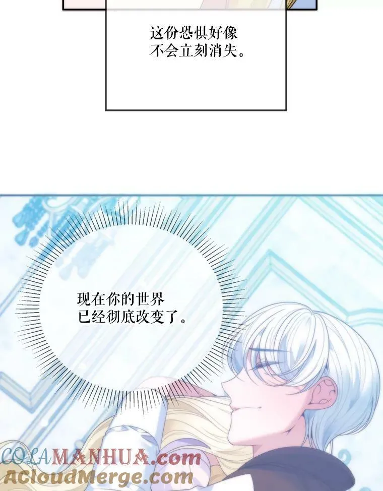 51.讨厌你的人终会消失88