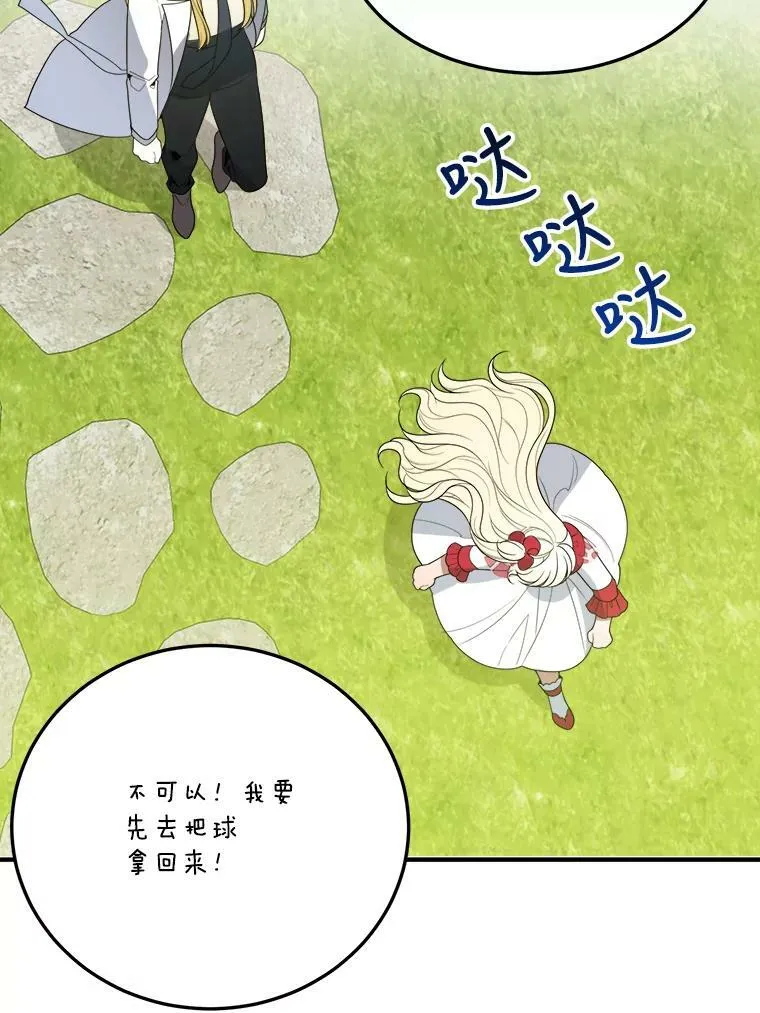 31.线索38