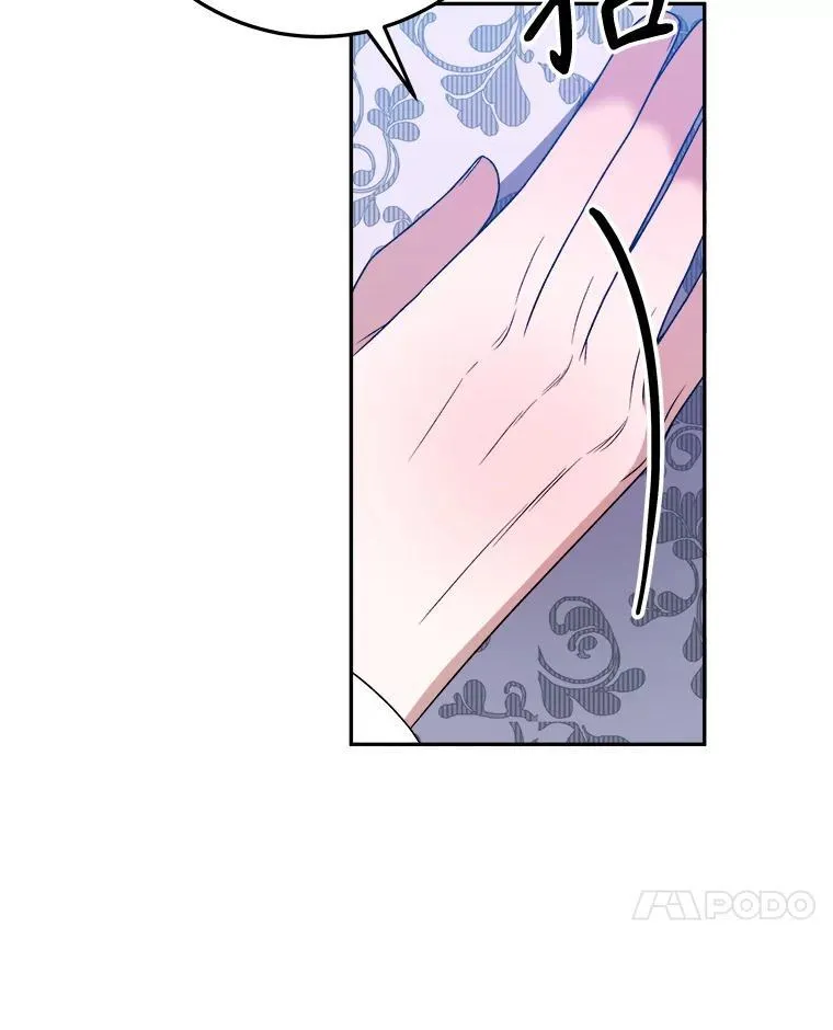 82.和埃里希的谈话6