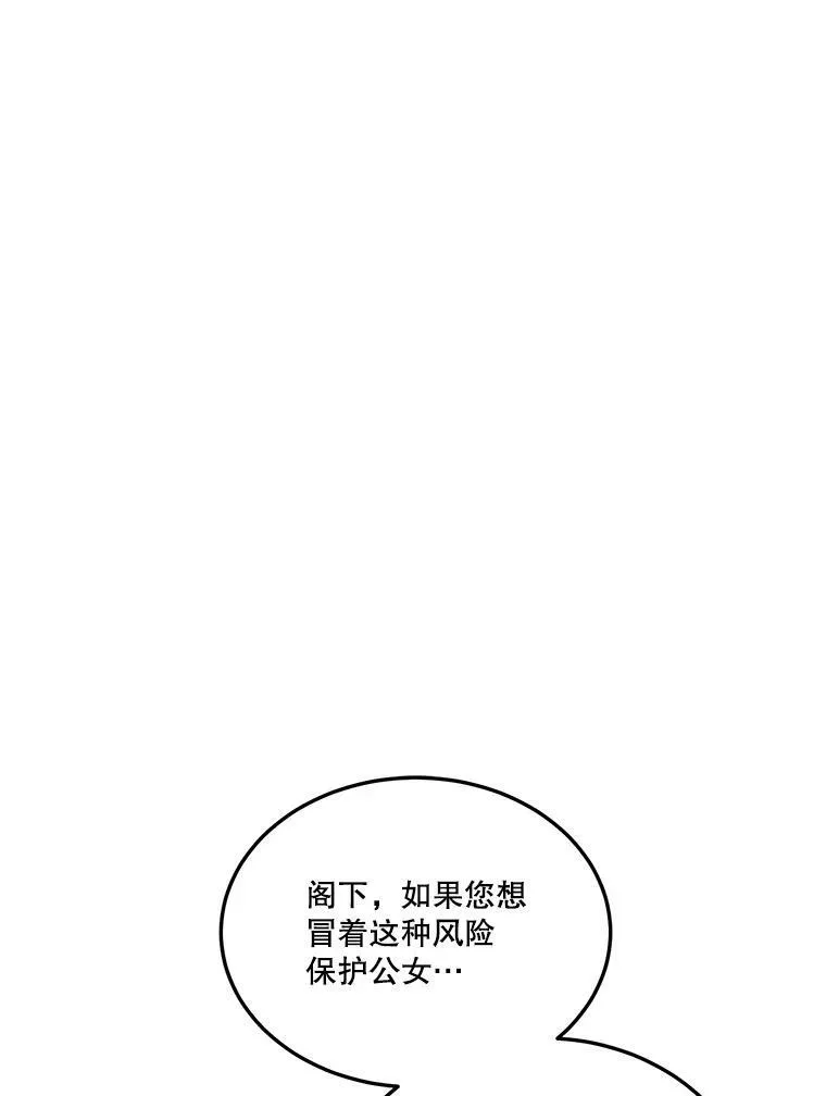 23.战胜恐惧的方法26