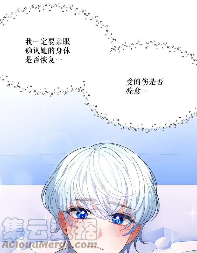 44.开心的一天93