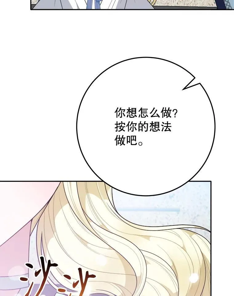 67.黑网70