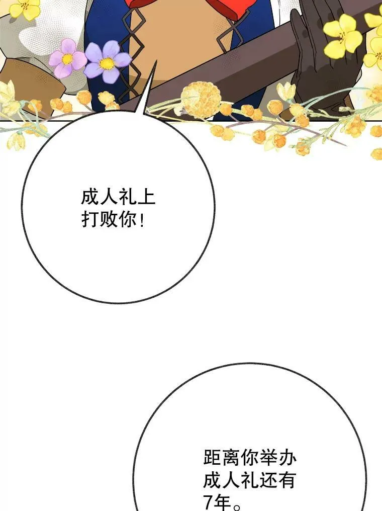 55.元媛舞会31