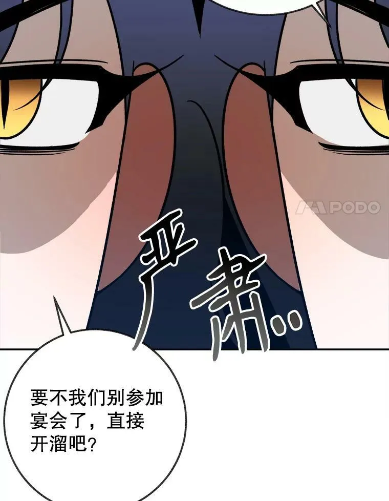 56.久别重逢101