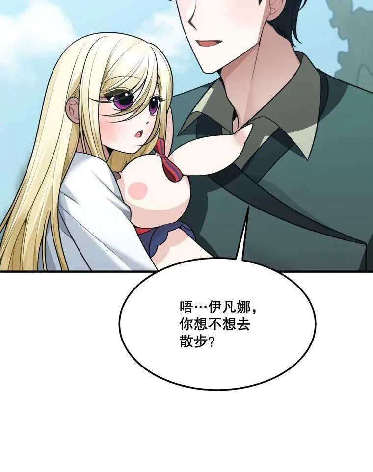 16.散步53