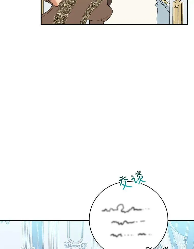 47.无法得知的病因66