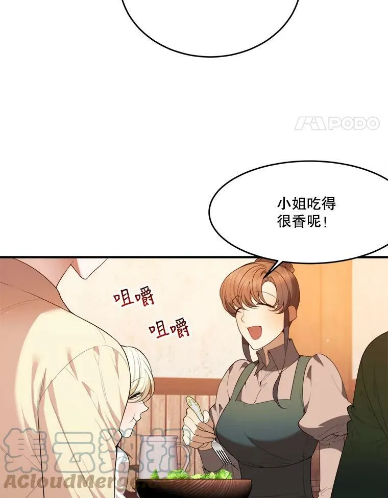 38.最后一天44