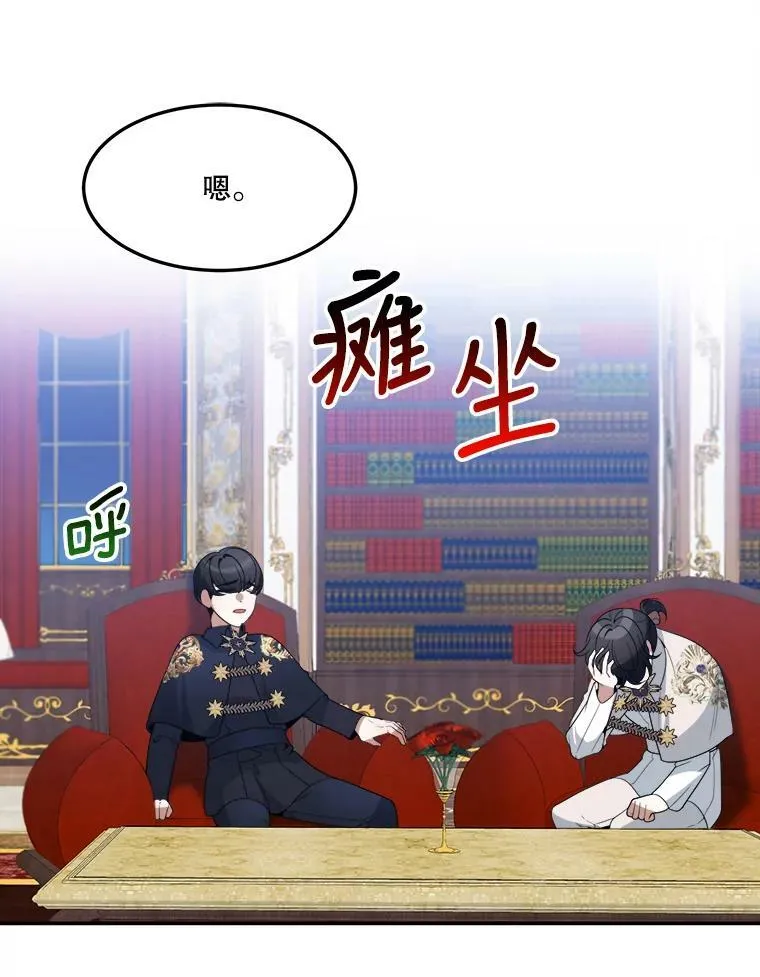 33.太阳与月亮68