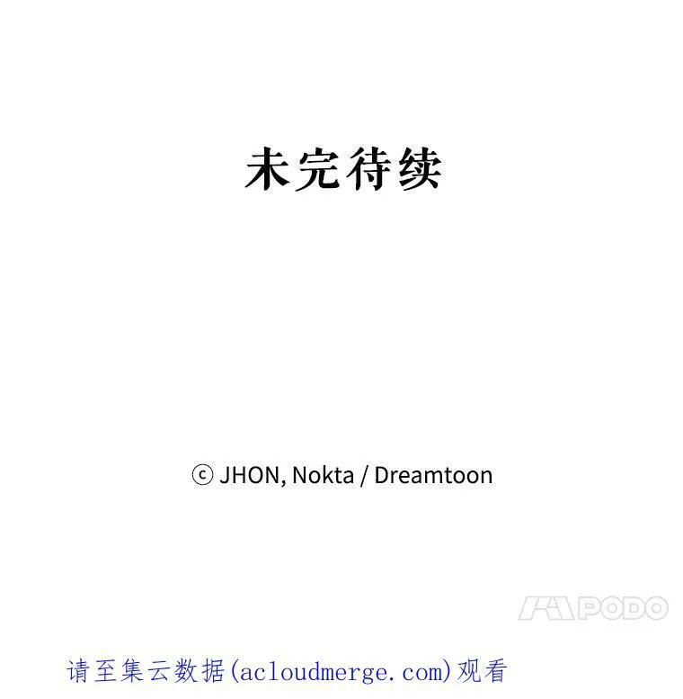 49.皇帝的礼物101
