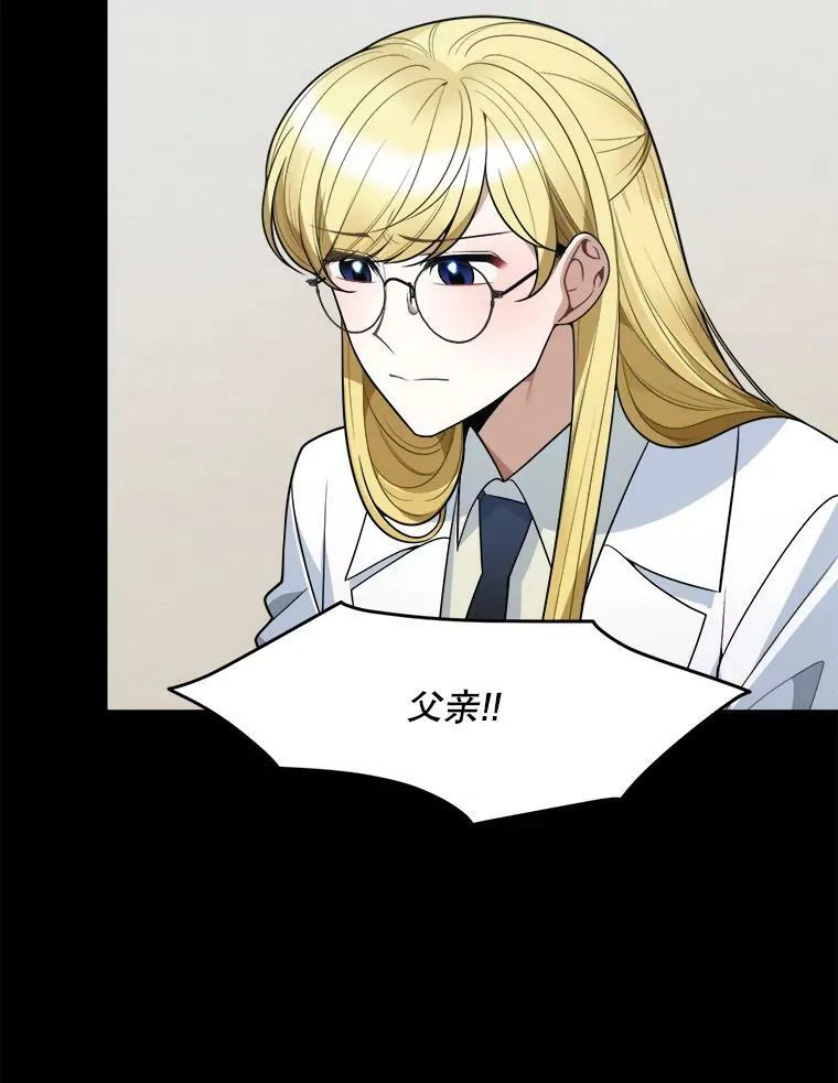 19.治疗98