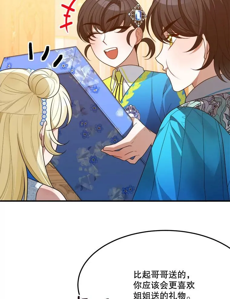 29.2年后14