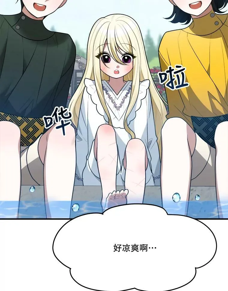 16.散步77