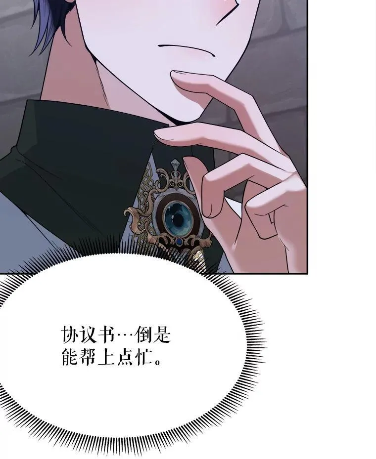 73.秘密接触41