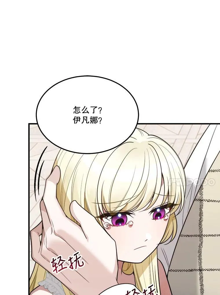 21.恐惧31