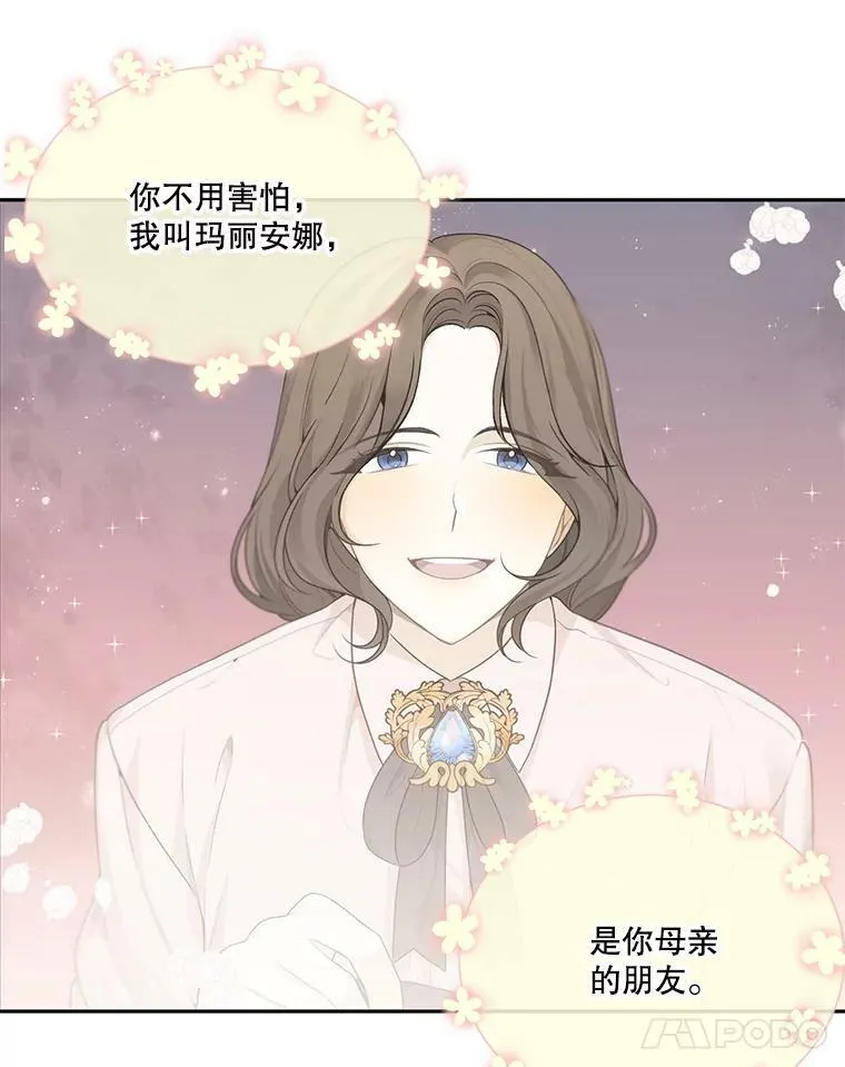 1.父亲？86