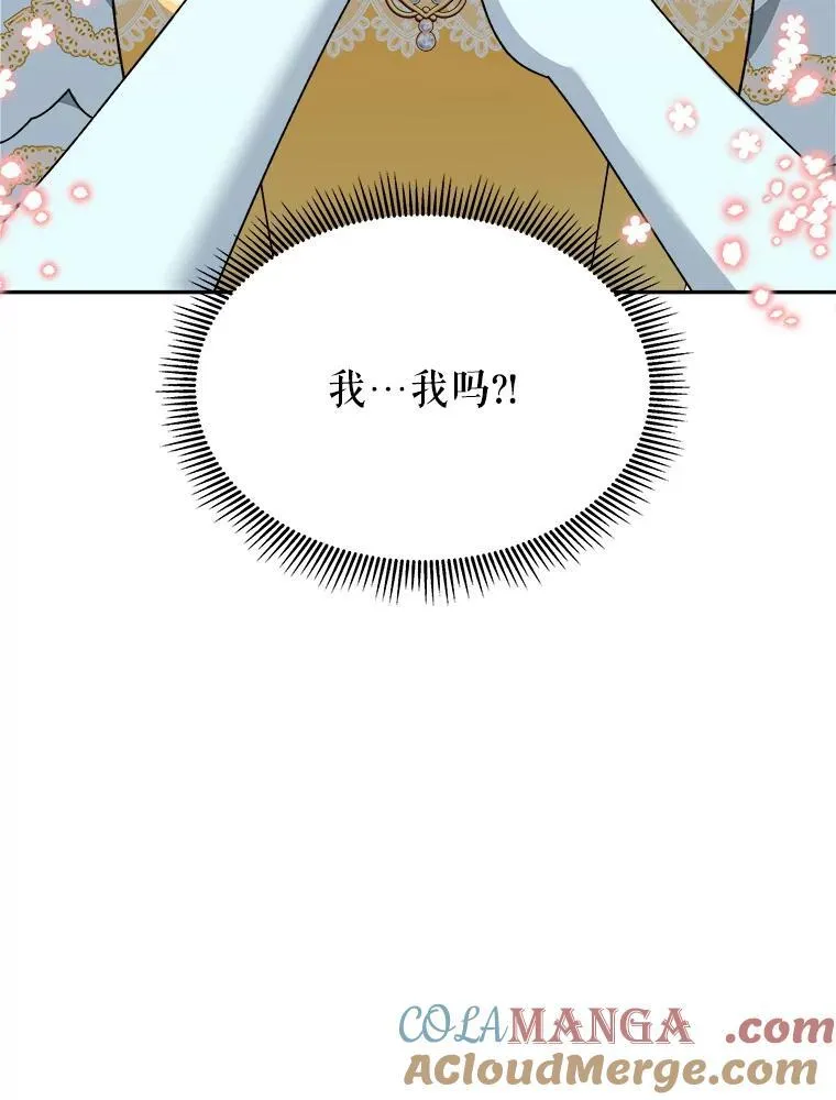 93.把荣耀献给她108