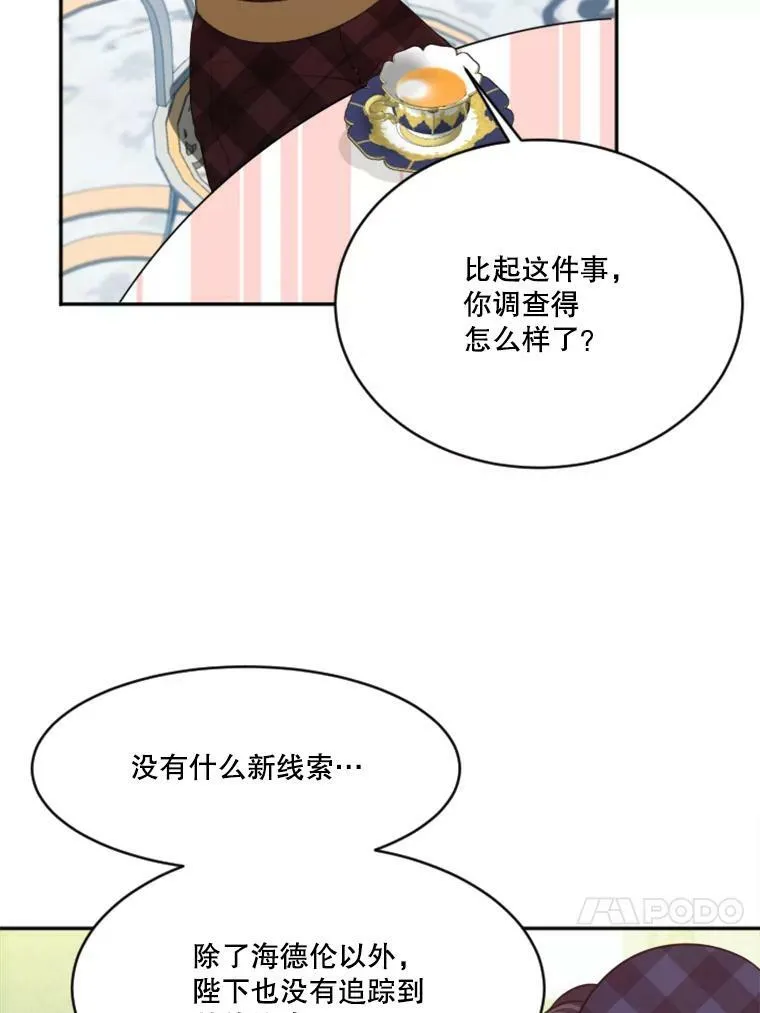 31.线索52