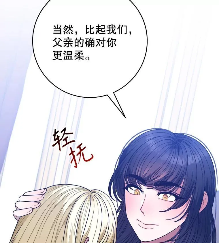 85.王国联盟46