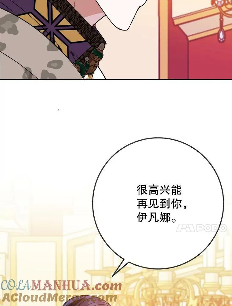 57.教训恶人20