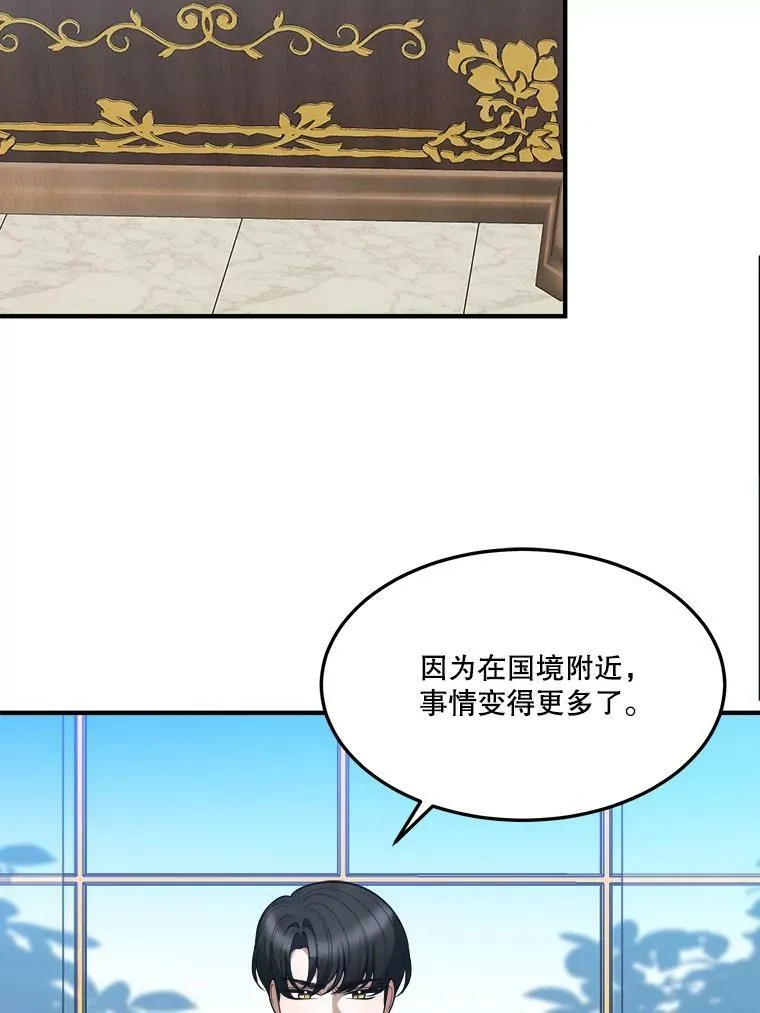 17.商议70