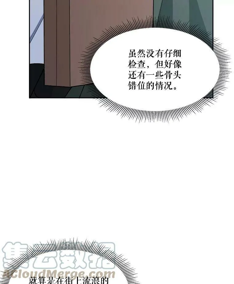 6.我会保护你。6