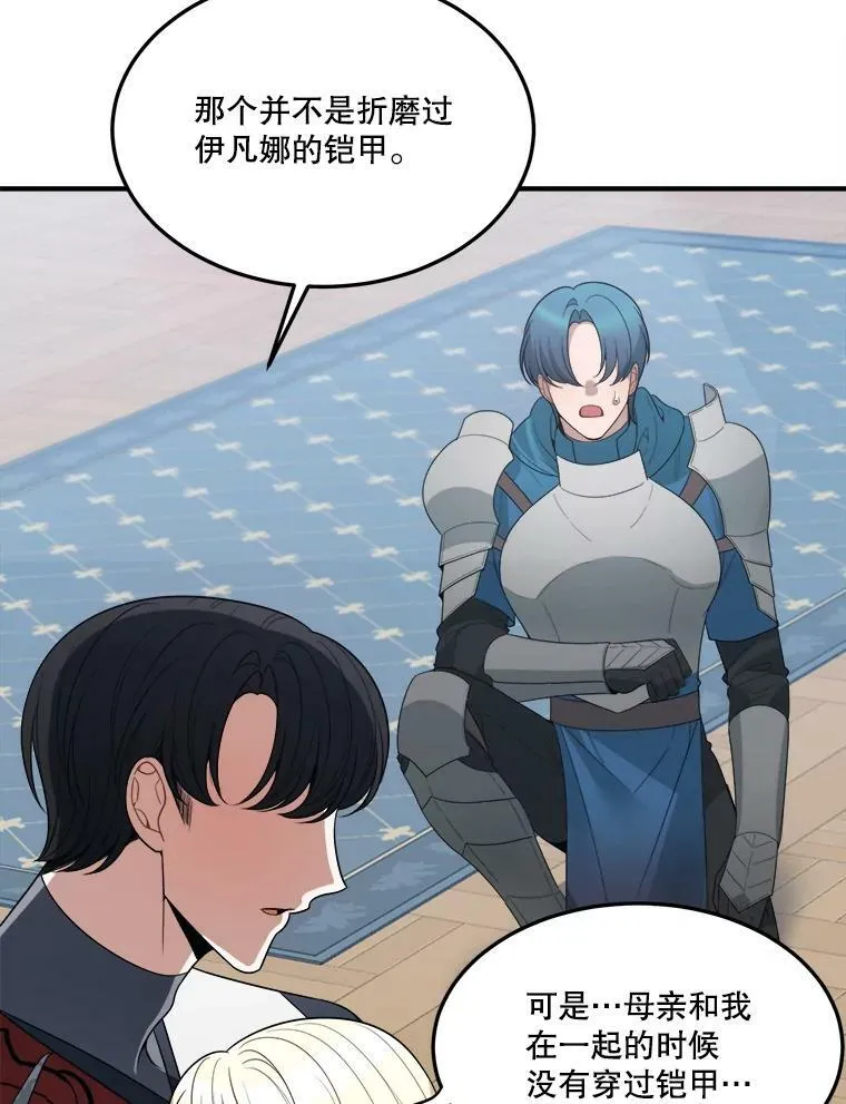 22.铠甲25