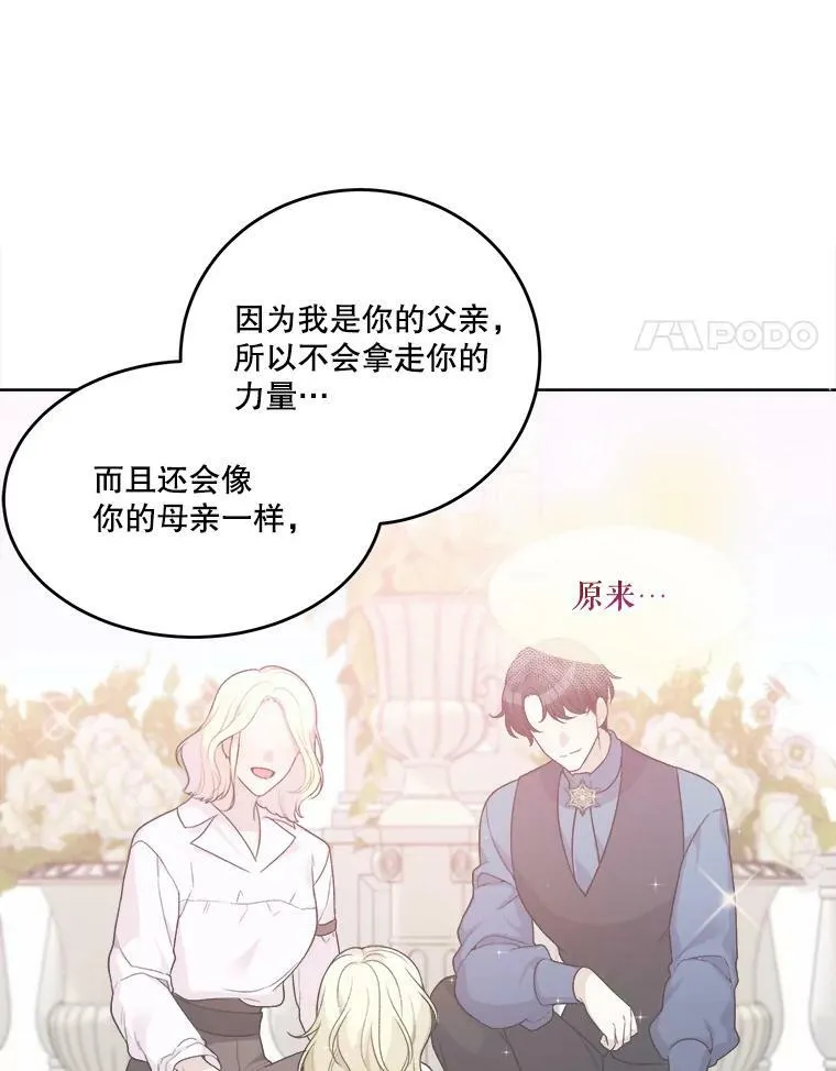 6.我会保护你。61