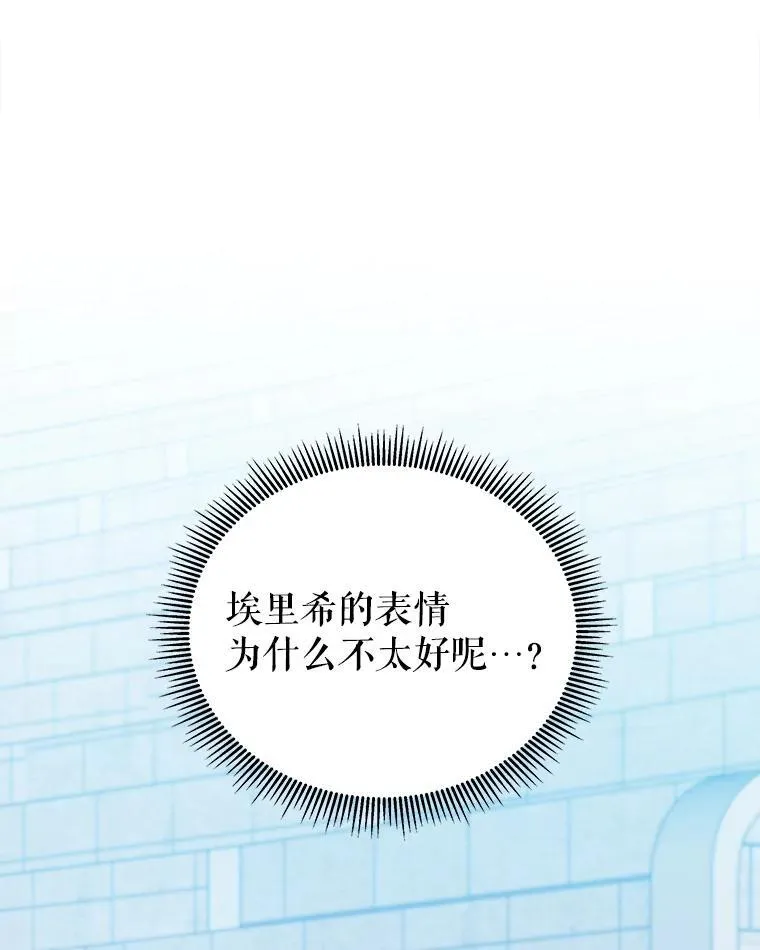 66.决赛相逢2