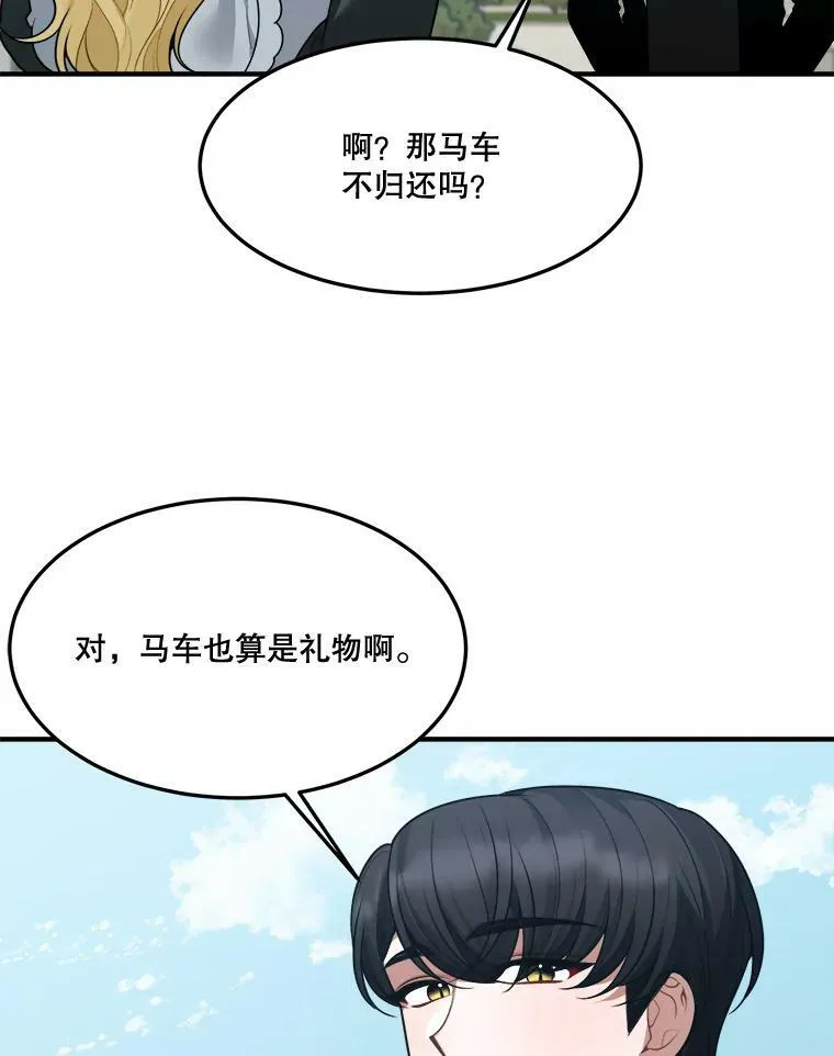 16.散步47