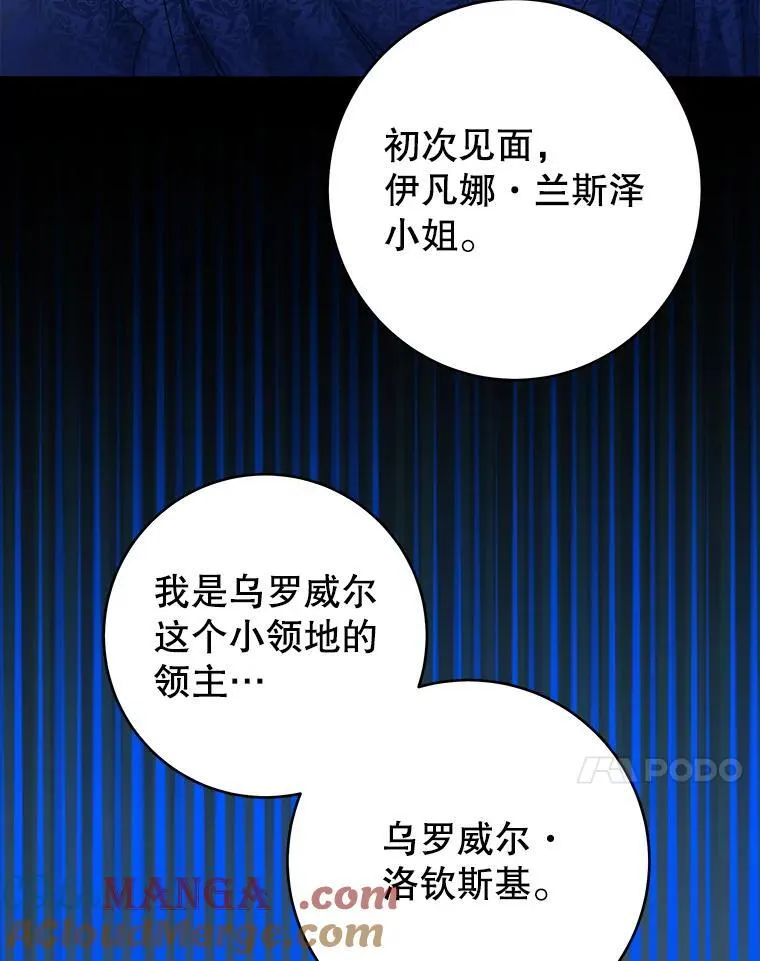 90.不怀好意的人96
