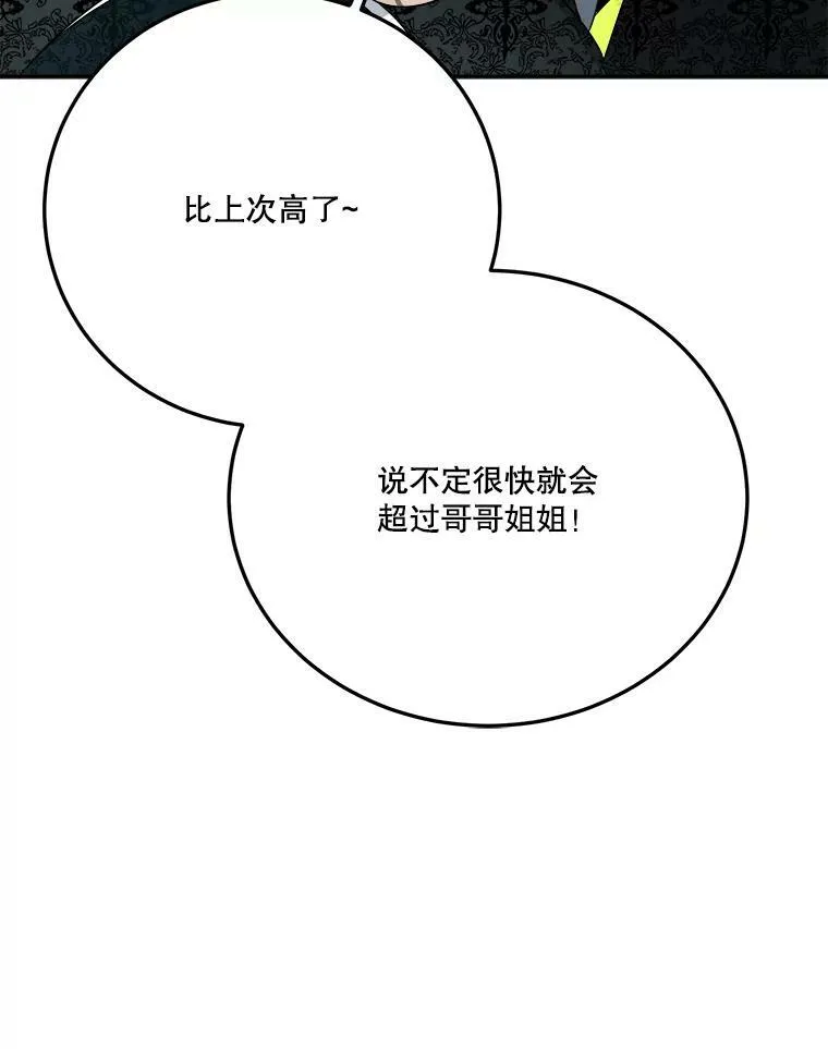 30.变化65
