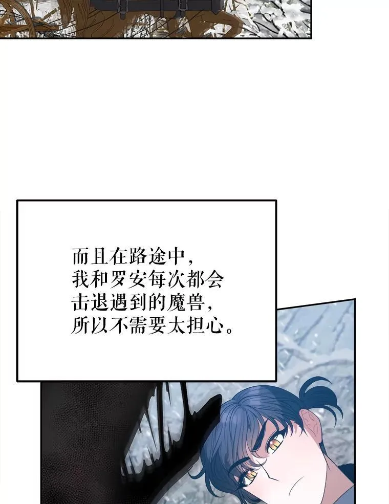 76.乌贝尔山45